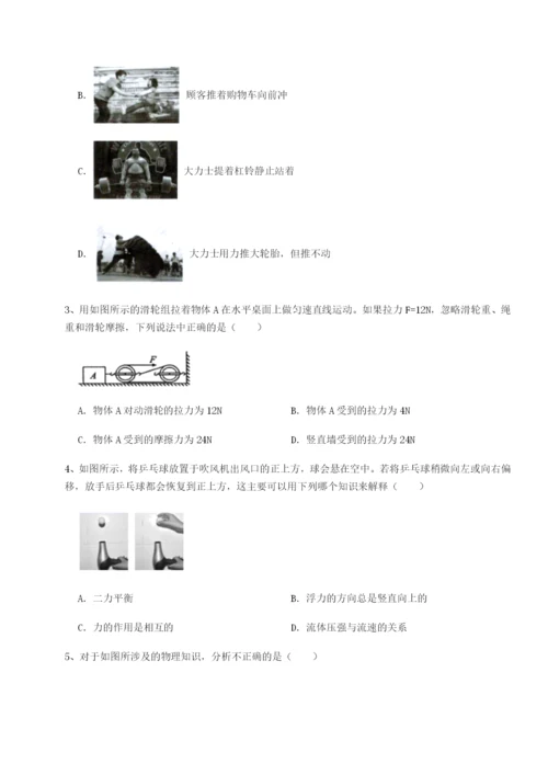 强化训练新疆喀什区第二中学物理八年级下册期末考试专题练习B卷（详解版）.docx