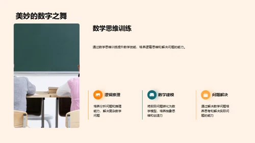 二年级学习攻略