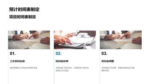 人资行政年度总结