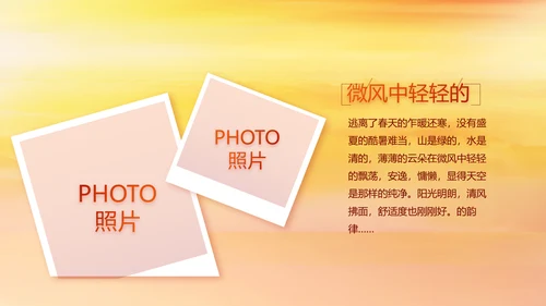 建党100周年大会七一讲话ppt党课