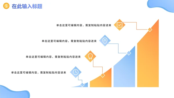 渐变蓝色渐变员工业绩考核PPT模板