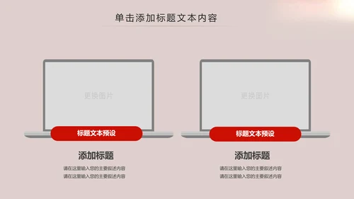 震撼开场热血军魂八一军队部队PPT模板