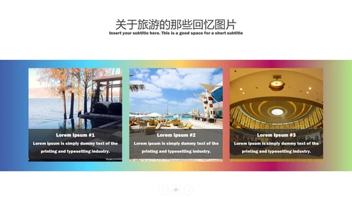 城市旅游摄影旅行画册通用PPT模板
