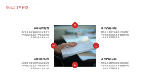 电子手机产品电商销售总结汇报通用PPT模板