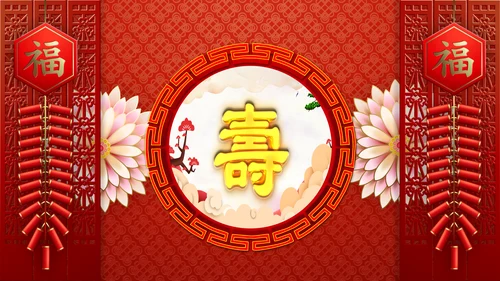 红色祝寿片头寿星寿宴庆典大寿视频PPT模板