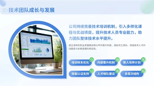 蓝色商务风企业会议总结工作成果PPT模板