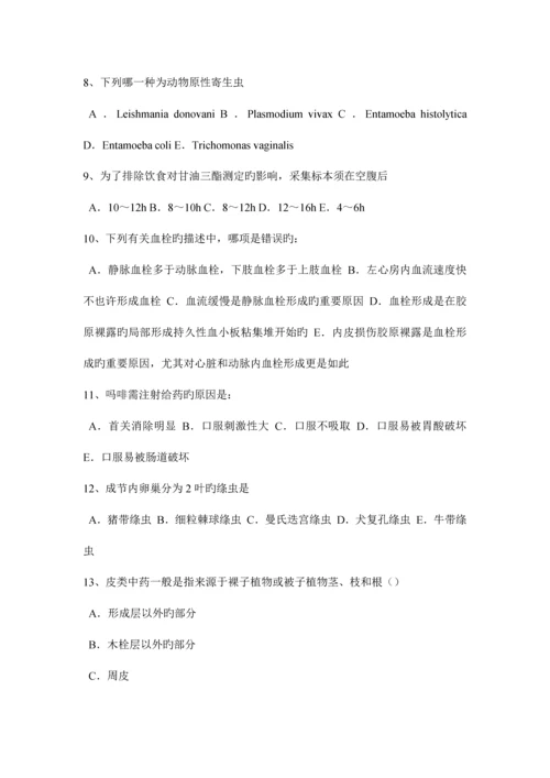 2023年江苏省上半年初级护师基础知识相关专业知识试题.docx