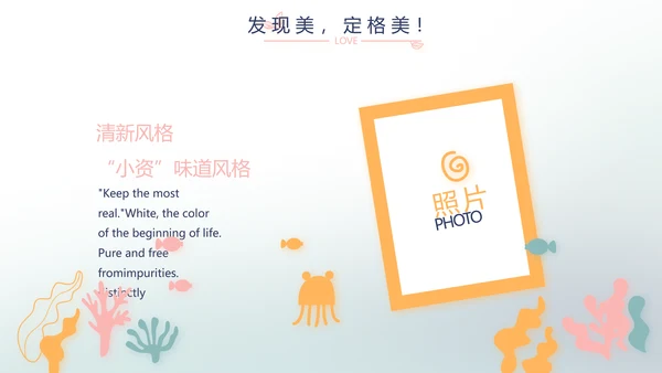 蓝色生日快乐生日派对纪念册相册PPT