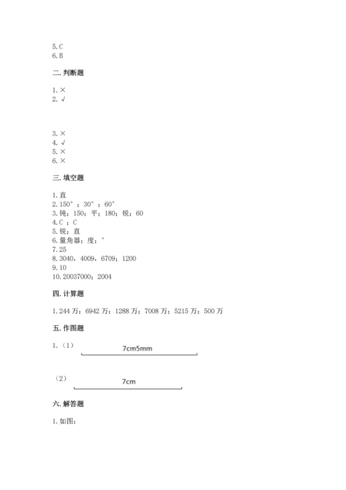 人教版四年级上册数学期中测试卷【名师推荐】.docx
