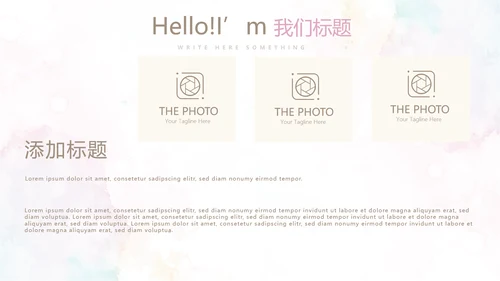 炫彩时尚微立体述职报告工作总结商务通用PPT动态模板