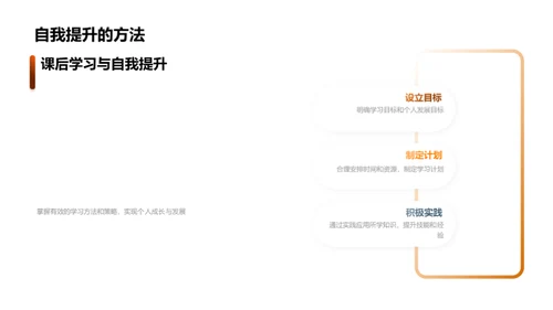 通用学历教育探析