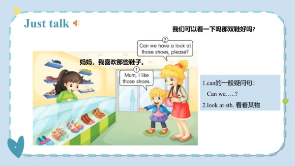 Unit 5  I like those shoes  Lesson 29- Lesson 30 课