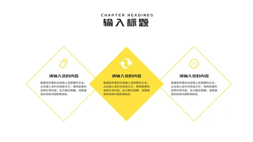 小清新在线课堂教师课程同步辅导演讲汇报PPT模板