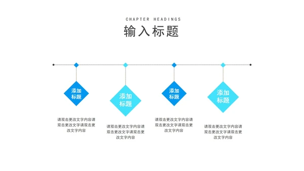 蓝色渐变风商务员工入职培训PPT模板