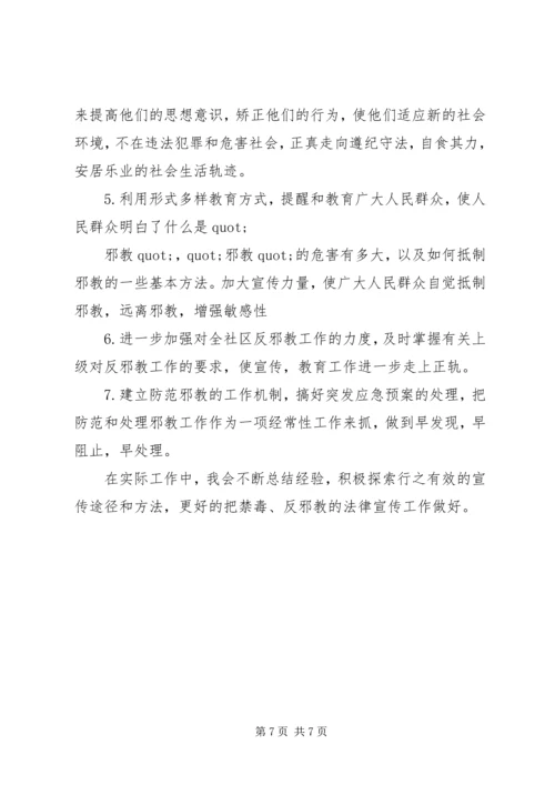 篇一：XX年公司个人工作计划 (7).docx