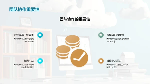 互联网办公神器解析