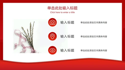 防疫安全工作总结ppt模板