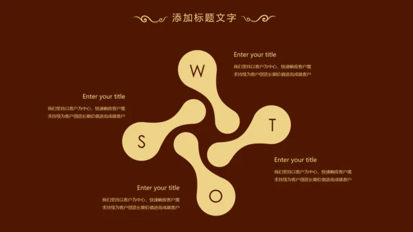 香格里拉红酒葡萄酒工作述职动态PPT