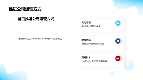 人资月度行政总结