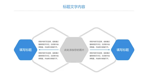 蓝色医疗护士医生工作报告PPT模板