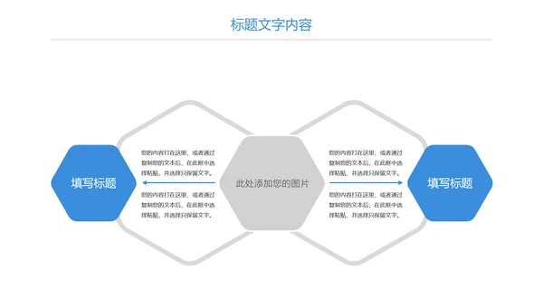 蓝色医疗护士医生工作报告PPT模板