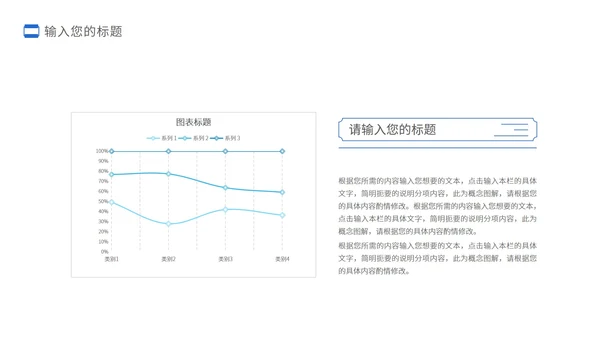 蓝色极简风毕业论文答辩PPT模板