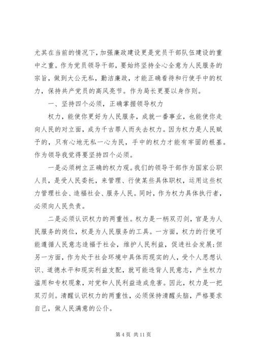 党员个人政治理论学习心得.docx