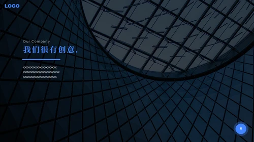 蓝色商务项目汇报通用PPT模板