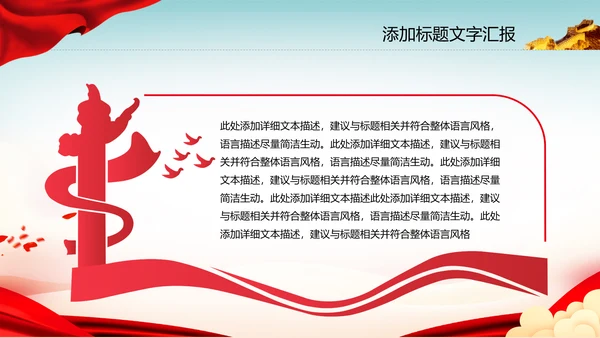 党政风共青团五四青年节团课ppt
