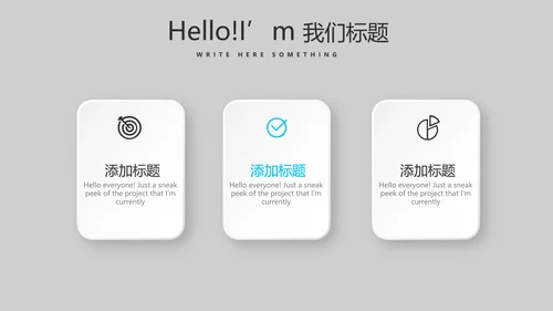 炫酷时尚音乐教学设计动态PPT