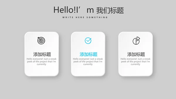 炫酷时尚音乐教学设计动态PPT