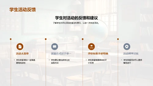 拼音学霸养成记