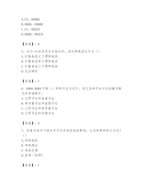 2024年国家电网招聘之自动控制类题库（易错题）.docx