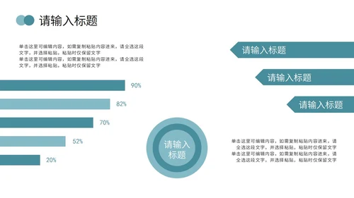 灰蓝几何立体营销策划PPT模板