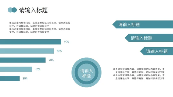 灰蓝几何立体营销策划PPT模板