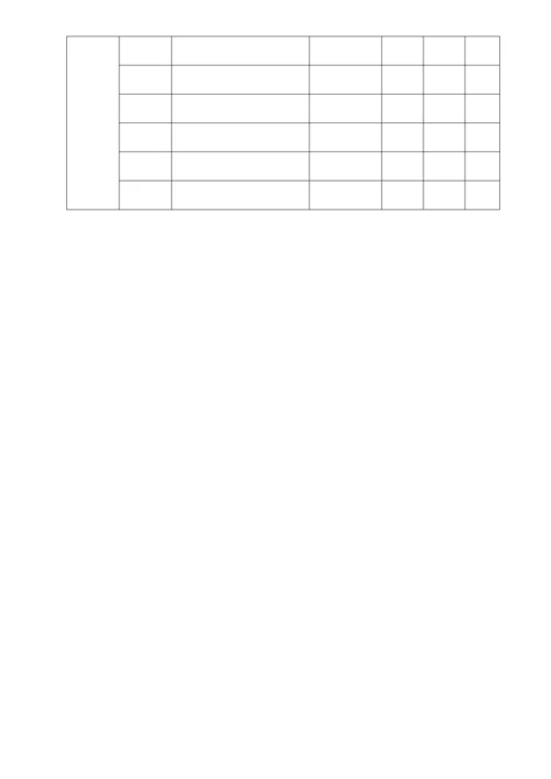 烟台市牟平区工程竣工验收报告最新版.docx