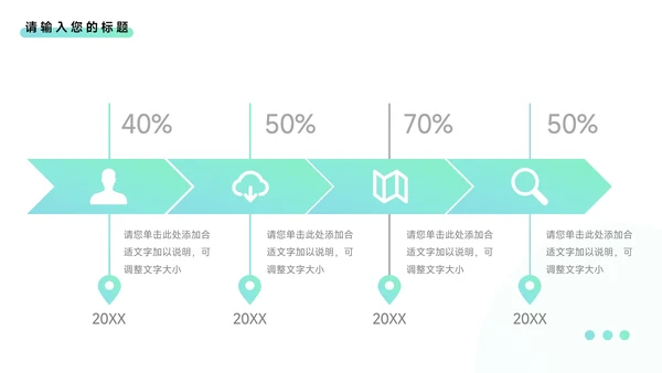 蓝色渐变简洁干净学习汇报PPT模板