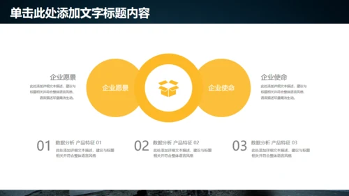 防灾减灾日灾害救援队通用PPT模板