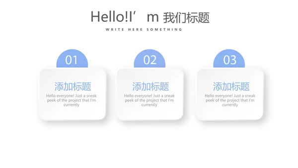 蓝色时尚牙科口腔动态PPT