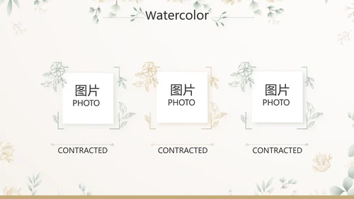 我心中的好老师教师节动态PPT模板