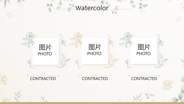 我心中的好老师教师节动态PPT模板