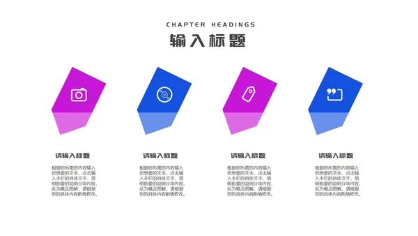 蓝色简约风化学专业毕业答辩论文校园PPT模板
