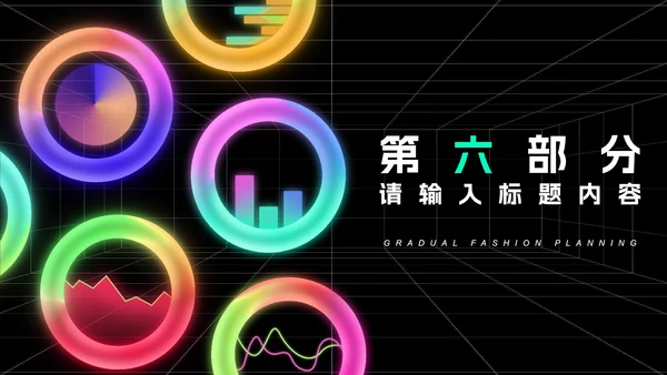 黑色几何风年度工作总结计划PPT模板