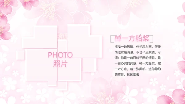 5.12国际护士节活动主题演讲PPT