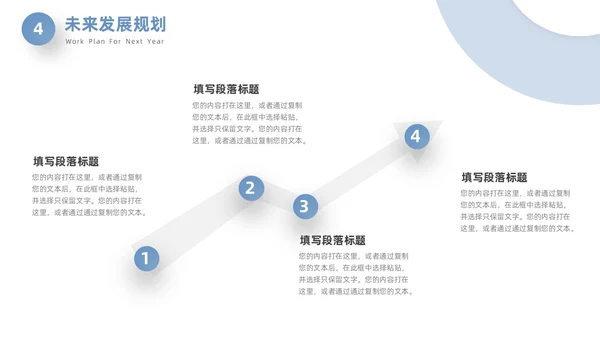 蓝色立体创意终工作总结年终总结工作计划PPT