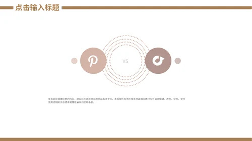 金融机构安全理财知识培训通用PPT课件
