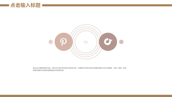 金融机构安全理财知识培训通用PPT课件