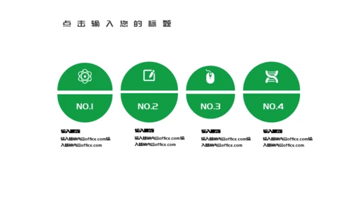 粽情午端节通用PPT模版
