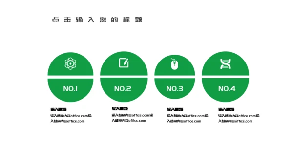 粽情午端节通用PPT模版