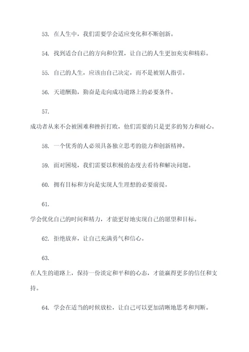 关于赵丽宏的名言名句